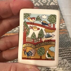 Vintage Ceramic Matchbox Holder with Hebrew Inscription